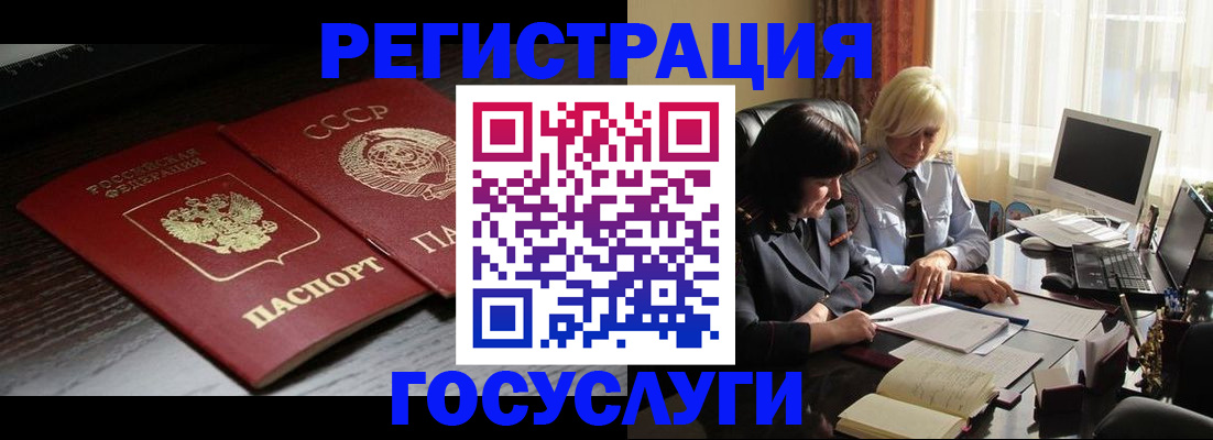 регистрация в Омутнинске